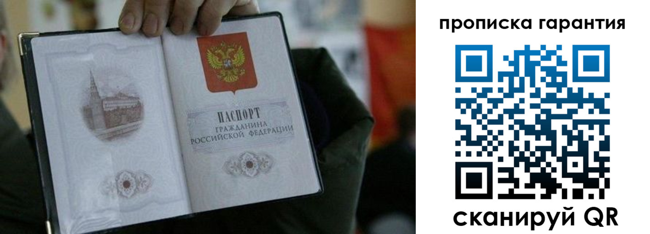 найти адрес прописки в Дрезне