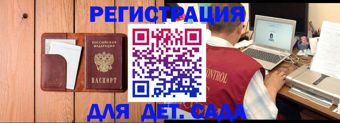 пропишу в квартире в Дрезне
