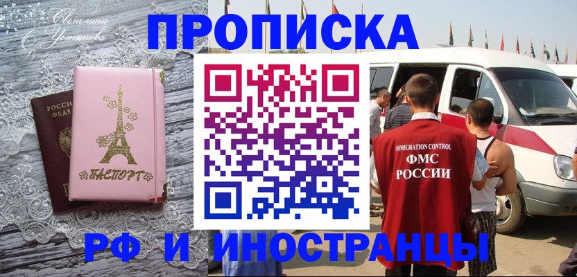 прописка поиск в Дрезне