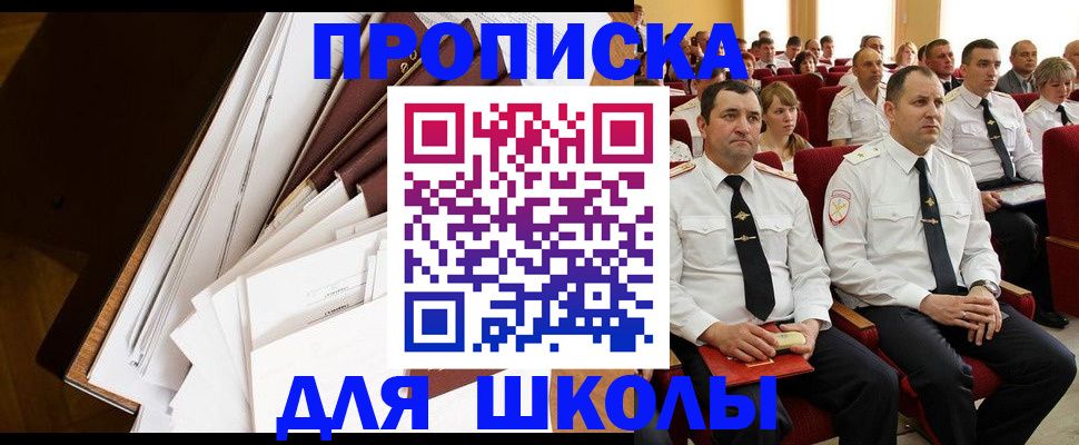 регистрация для дет. сада в Дрезне