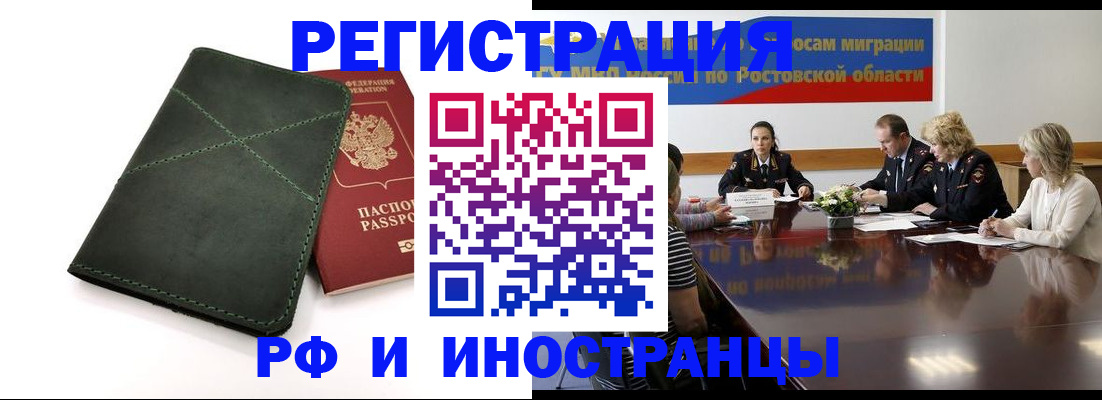 где прописаться в Дрезне