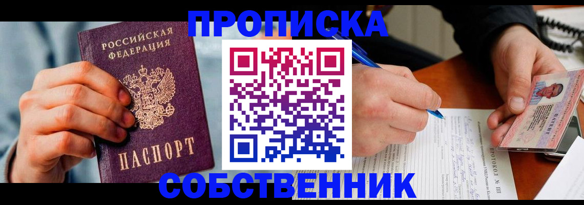 найти адрес прописки в Дрезне